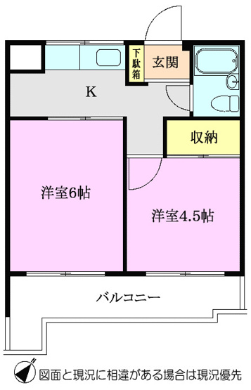 【間取り】 | メゾン溝沼
