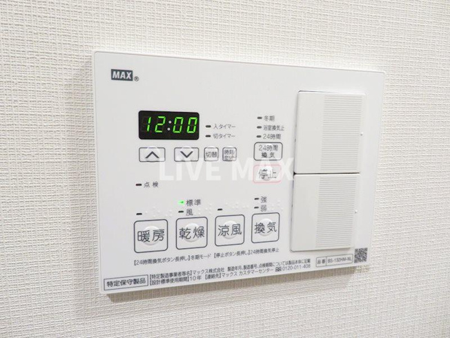 【設備】オーキッドレジデンス住吉
