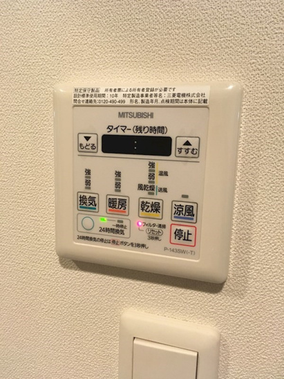 【内装】メイクスデザイン王子 