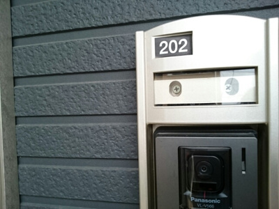 【セキュリティ】 | プルメリアＢ | セキュリティ