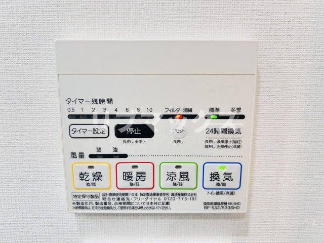 【設備】クレヴィスタ板橋志村