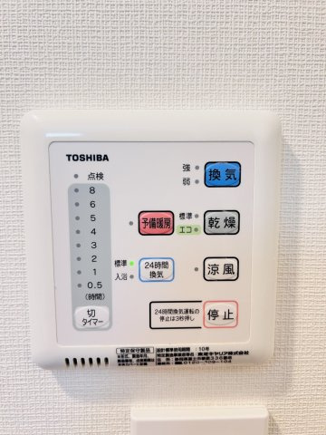家具家電付き