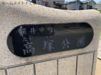 【周辺】