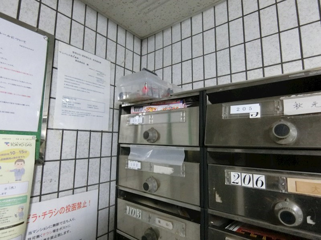 【その他共用部分】サンパレス花小金井