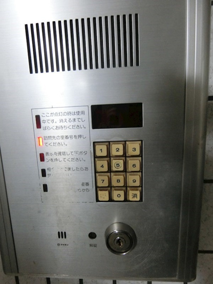 【セキュリティ】サンパレス花小金井