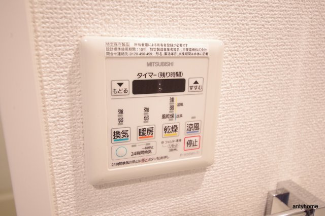 エスリード江坂江の木町　仲介手数料無料の設備