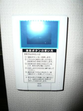 【セキュリティ】 | アヴニール