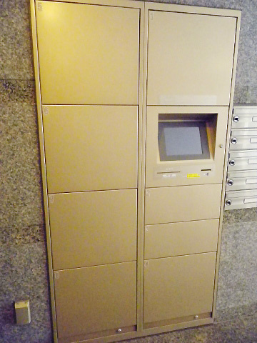 ルーブル小石川弐番館のその他共用部分|２４時間荷物が受け取ることができる宅配ボックス付☆