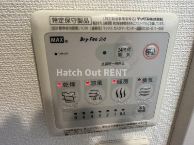 【設備】 | リブリ・トーカク