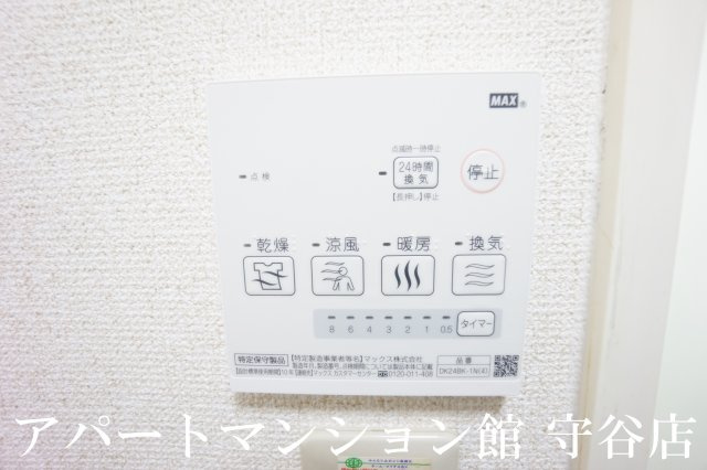 レオパレスカネエーズ柳橋の浴室|画像8
