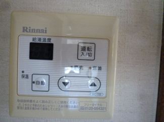 【浴室】 | 長町南424ビル