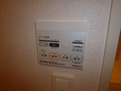 【設備】 | ノイシュタットエビスⅡ