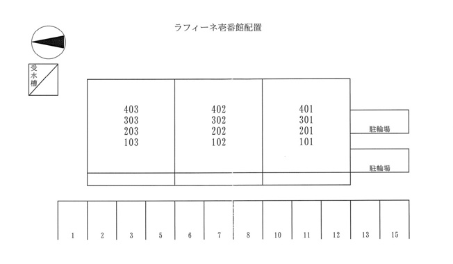 【区画図】 | ラフィーネ壱番館
