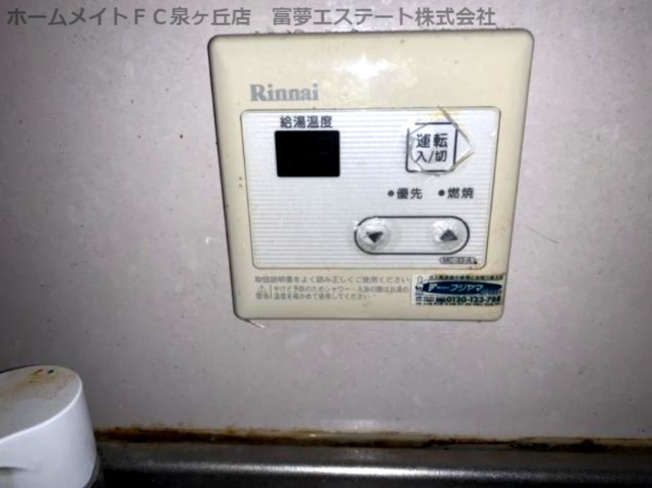 【設備】 | ラフィーネ壱番館