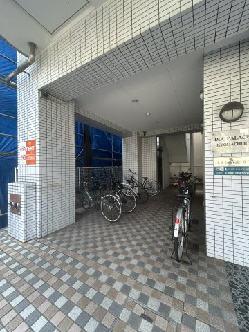 【その他共用部分】ダイアパレス京町Ⅱ