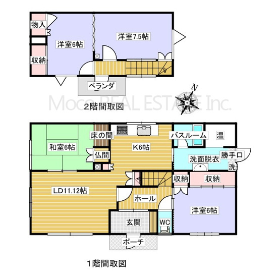 【間取り】 | 北見市公園町中古住宅