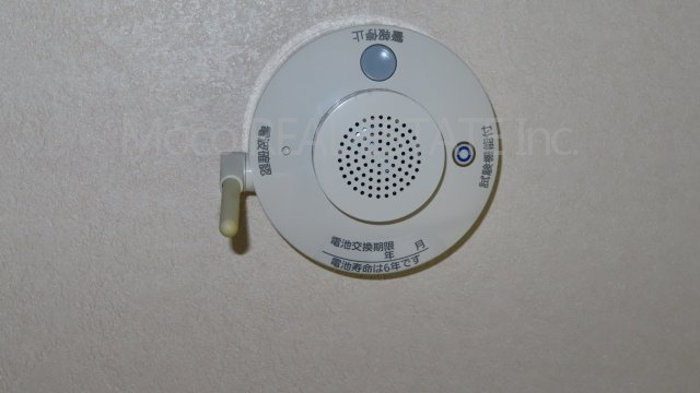 【防犯設備】 | 北見市公園町中古住宅