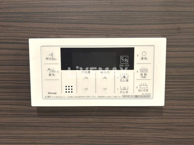 【その他】プラティーク清澄白河
