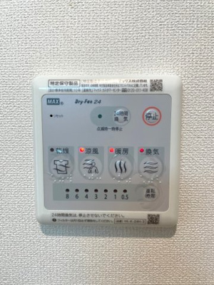 【設備】 | メゾン　ドゥ　ロワール | 103の写真（間取反転タイプ：イメージ）