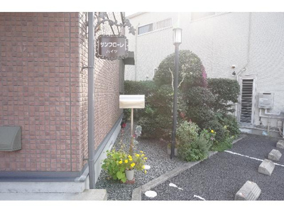 【エントランス】 | サンフローレハイツ | エントランス部分