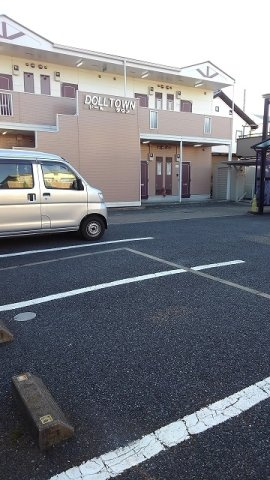 ドールタウンの駐車場|駐車場完備です