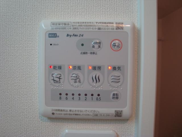 with CASAの設備|室内設備
