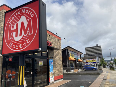 【周辺】 | 喜楽里