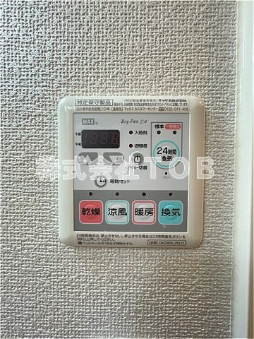 【設備】 | ブライト　スクエア | 浴室乾燥機リモコン※クリーニング中の撮影※