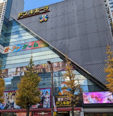 【周辺】 | スカイコート秋葉原