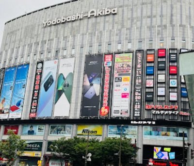 【周辺】 | スカイコート秋葉原