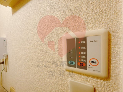 【その他】 | レオパレス大野芝Ⅰ