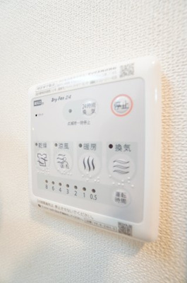 【設備】 | イルミナーレ | ※同物件・反転タイプの写真です。