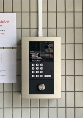 ニュー玉川ハイムのセキュリティ|オートロック導入済み