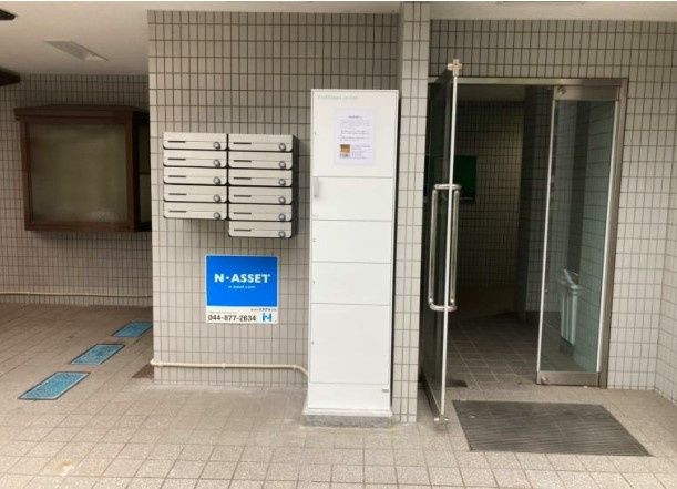 ニュー玉川ハイムのその他共用部分|宅配ボックス・ポスト導入済み