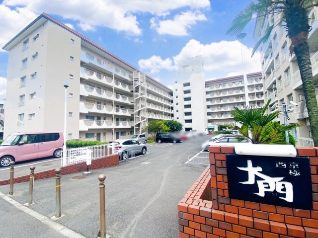西京極大門ハイツ