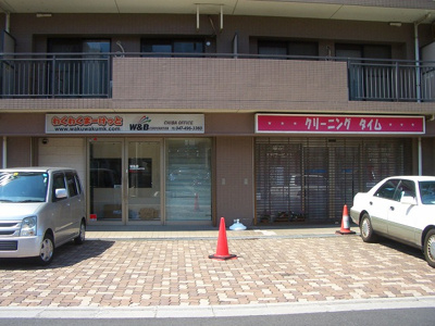 【周辺】 | ＨＯＹＡテラスハウス
