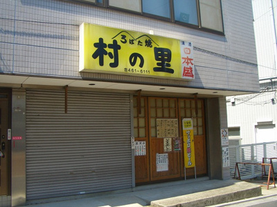 【周辺】 | ＨＯＹＡテラスハウス