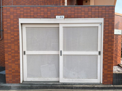 【その他共用部分】 | ハピネスシュウエイ