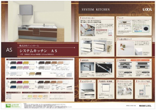 伊丹市鴻池2丁目新築一戸建てのその他物件画像