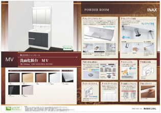 伊丹市鴻池2丁目新築一戸建てのその他物件画像