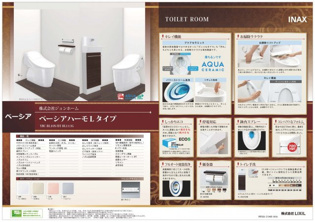 伊丹市鴻池2丁目新築一戸建てのその他物件画像