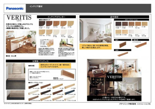 伊丹市鴻池2丁目新築一戸建てのその他物件画像