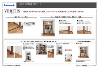 伊丹市鴻池2丁目新築一戸建てのその他物件画像