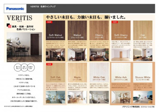 伊丹市鴻池2丁目新築一戸建てのその他物件画像