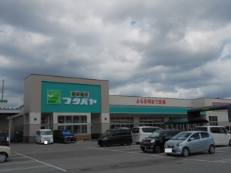 【周辺】 | エーリ・フノマージュ | フタバヤ彦根東店様まで1000m