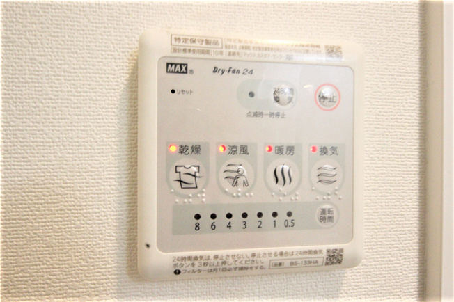 【設備】 | ファーストフィオーレ本町イースト