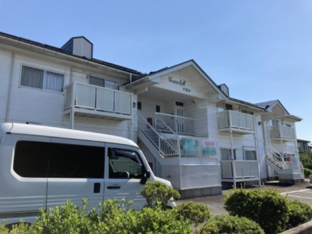 グリーンヒル平清水の外観
