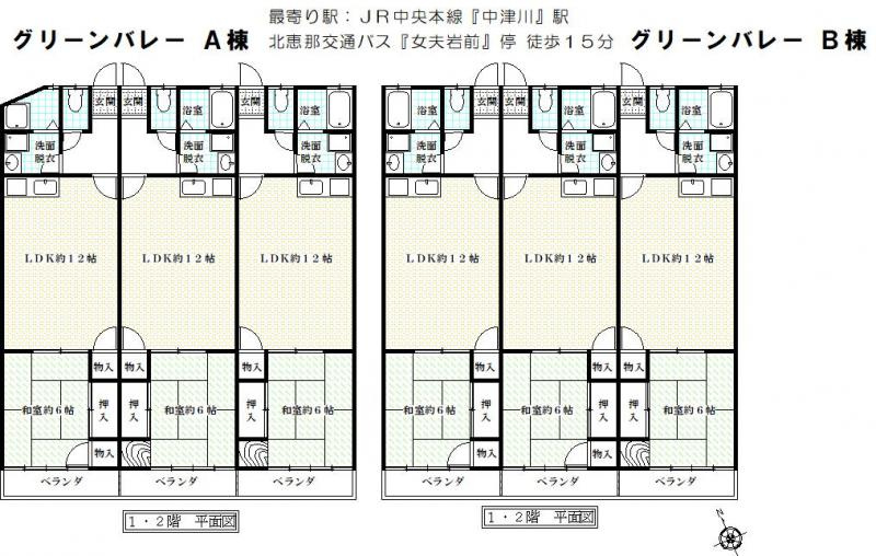 中津川市駒場の一棟アパートの間取り