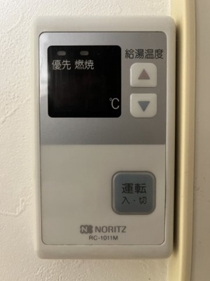 【設備】 | ルーラル宮崎台