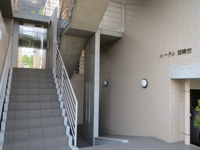 【エントランス】 | ルーラル宮崎台